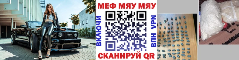 Как найти наркотики Севастополь Бутират  Амфетамин  Мефедрон  COCAIN  Марихуана 