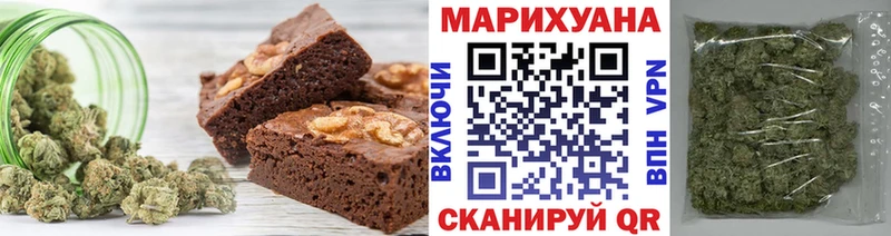 Печенье с ТГК конопля  где купить наркоту  Севастополь 