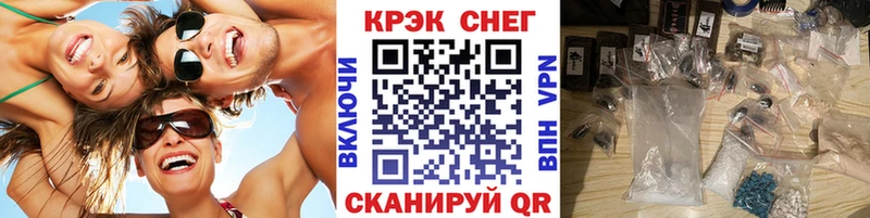 закладки  Севастополь  нарко площадка наркотические препараты  COCAIN 98% 