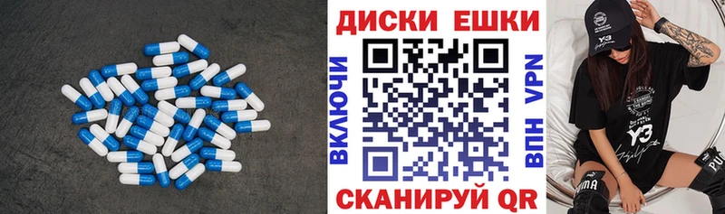 Экстази ешки  как найти   Севастополь 