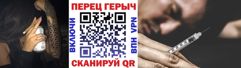 Героин герыч  KRAKEN рабочий сайт  Севастополь 