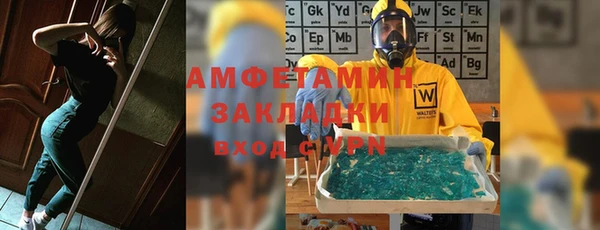 молекула духа Абдулино