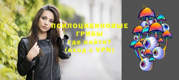бутик Абинск