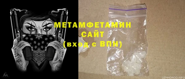 таблы Абаза