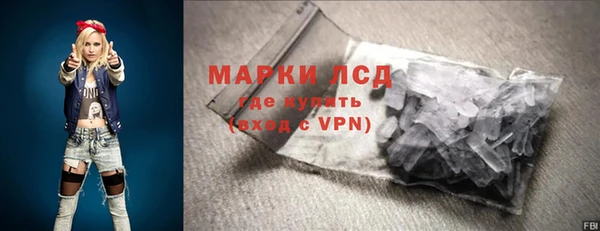молекула духа Абдулино