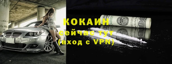 молекула духа Абдулино