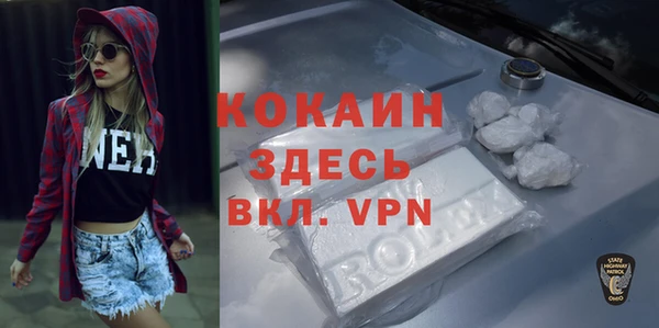 таблы Абаза