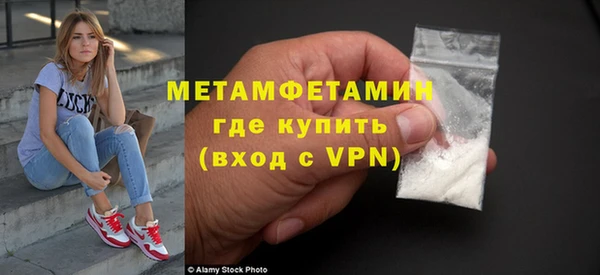 молекула духа Абдулино