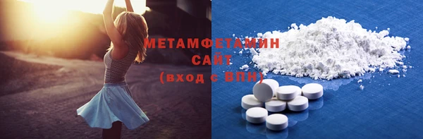 таблы Абаза