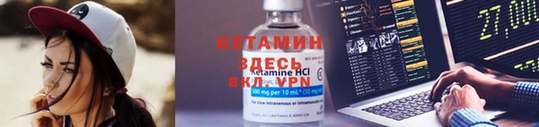 бутик Абинск