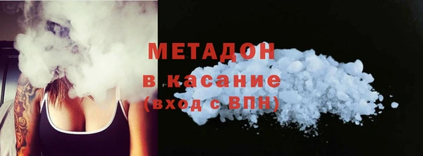 молекула духа Абдулино