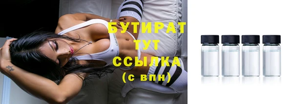 бутик Абинск