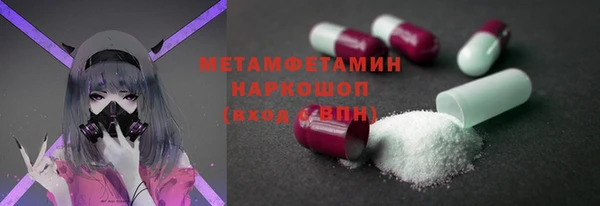 таблы Абаза