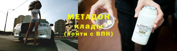 молекула духа Абдулино