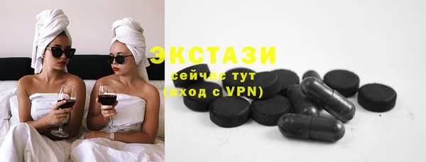 таблы Абаза