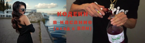 молекула духа Абдулино