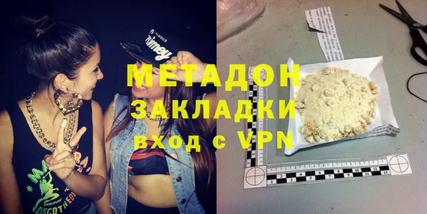 молекула духа Абдулино