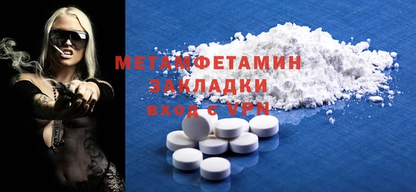 таблы Абаза