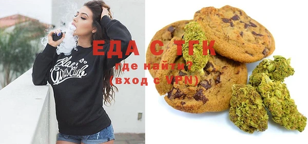 молекула духа Абдулино
