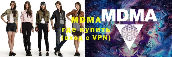 молекула духа Абдулино