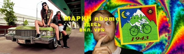 таблы Абаза