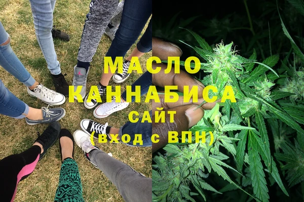 бутик Абинск