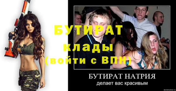 молекула духа Абдулино