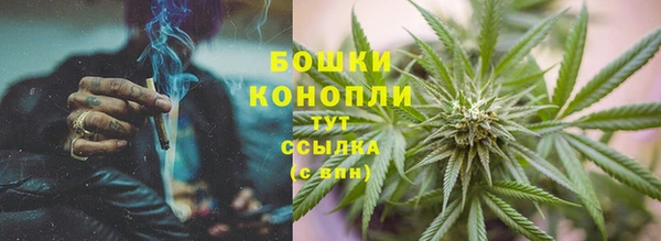 молекула духа Абдулино