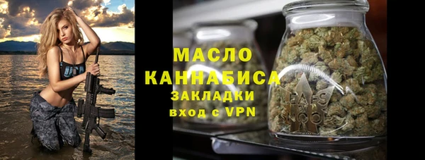 молекула духа Абдулино