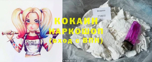 таблы Абаза