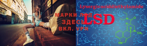 таблы Абаза