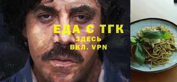 таблы Абаза