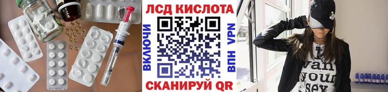 LSD-25 экстази ecstasy  Севастополь 