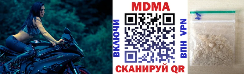 где купить   Севастополь  hydra вход  МДМА Molly 