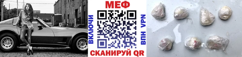 наркошоп Севастополь МЯУ-МЯУ мука