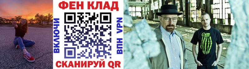 где купить   кракен ONION  МЕТАМФЕТАМИН Methamphetamine  Севастополь 