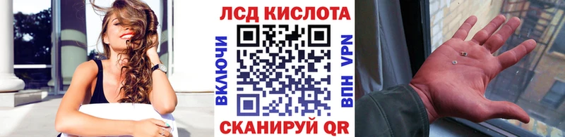 Марки NBOMe 1500мкг  Севастополь 